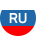 Руски